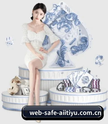 web-safe-aiitiyu.com.cn APP 界面 - aitiyu