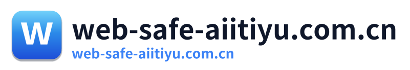 web-safe-aiitiyu.com.cn Logo
